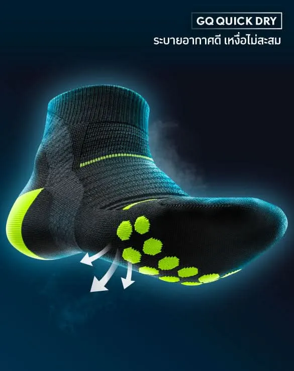 แพ็กทดลอง 2 คู่ SMELLBLOCK™ Sport Day ถุงเท้าบล็อกกลิ่น เซต B