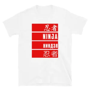 Urban Ninja "Nations" Short-Sleeve Unisex T-Shirt